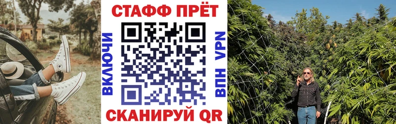 Наркотические вещества Липецк МЕТАМФЕТАМИН  Каннабис  СК  Мефедрон  Гашиш  АМФ 