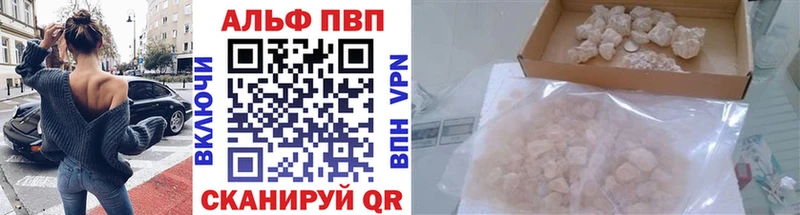 А ПВП Crystall Липецк
