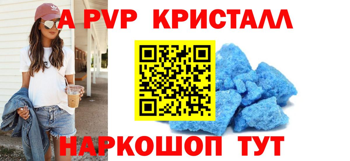 Липецк  Alfa_PVP мука  Вход с VPN  APVP мука  как найти наркотики  A PVP VHQ 