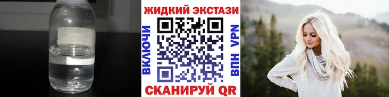 Бутират бутандиол  наркотики  Липецк 