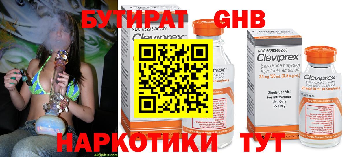 COCAIN  Липецк  Канабис  КЕТАМИН  МЕТАМФЕТАМИН  МДМА  ГАШИШ  ЭКСТАЗИ  ГАШ  Меф МЯУ МЯУ кристаллы  Каннабис 