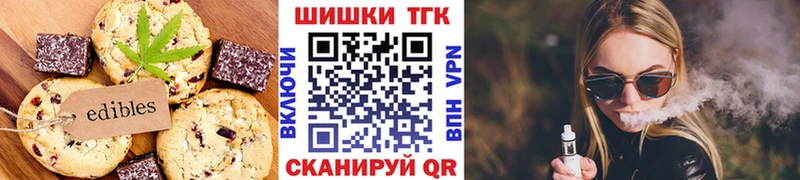 купить наркотики цена  Липецк  Cannafood конопля 