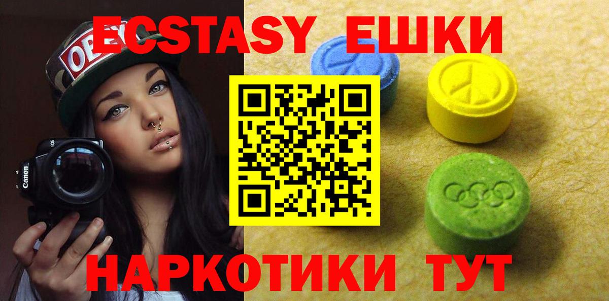 мега как войти  Ecstasy диски  ЭКСТАЗИ  Липецк  Вход с VPN  Экстази Punisher 
