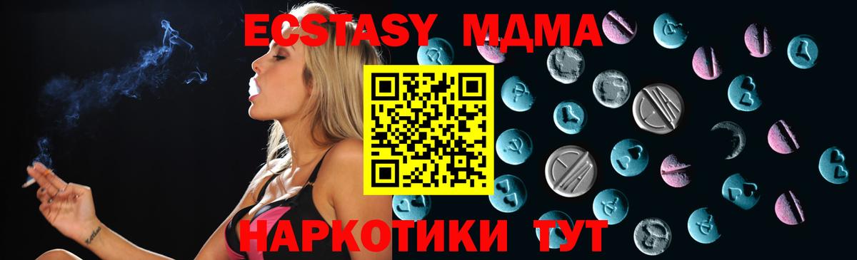 Экстази TESLA Липецк