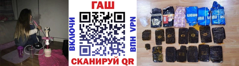 где купить наркоту  мега рабочий сайт  ГАШ ice o lator  Липецк 