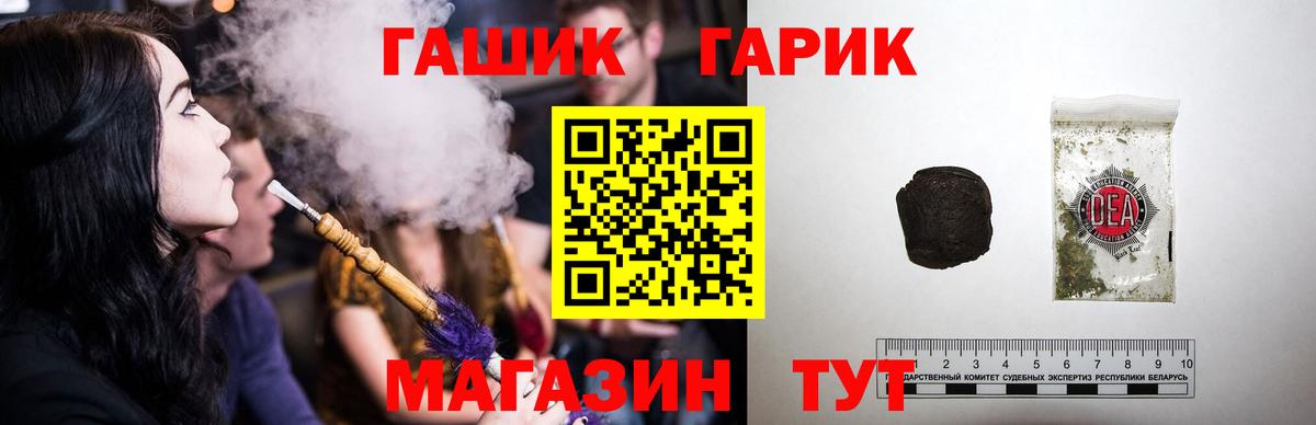 Липецк  Гашиш  ГАШИШ AMNESIA HAZE  Вход с VPN  ГАШ убойный 