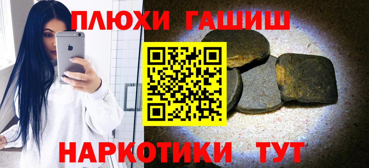 ГАШ Premium  Липецк 