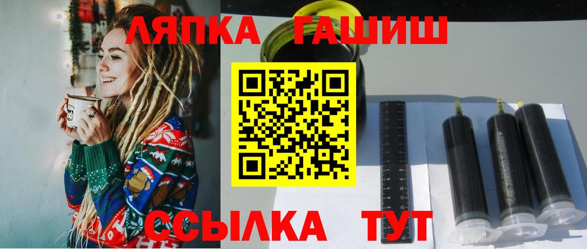 Гашиш индика сатива Липецк