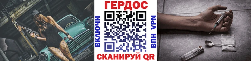 Героин белый  Липецк 