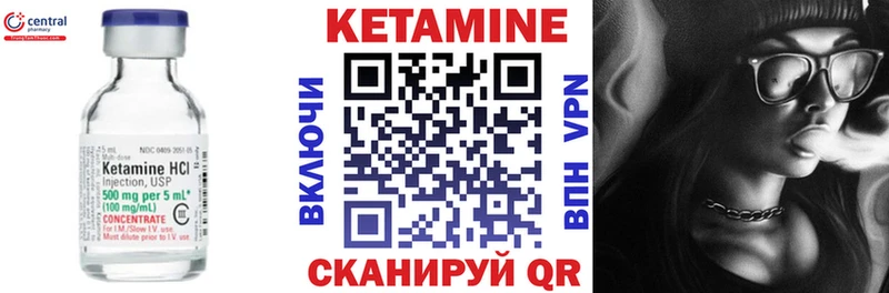 купить закладку  Липецк  КЕТАМИН ketamine 
