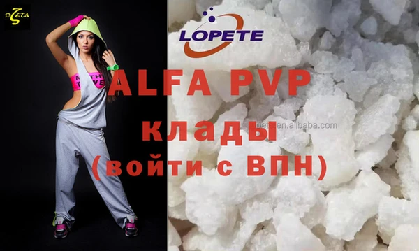 марки nbome Магадан