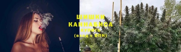 герыч Лиски