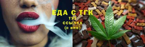 герыч Лиски