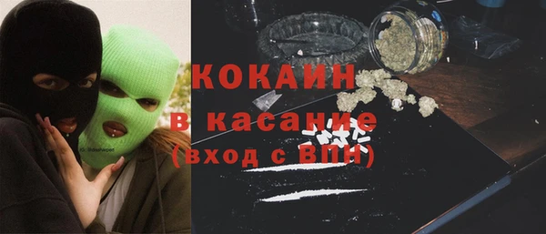 COCAINE Лабытнанги