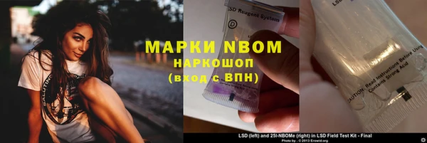 герыч Лиски