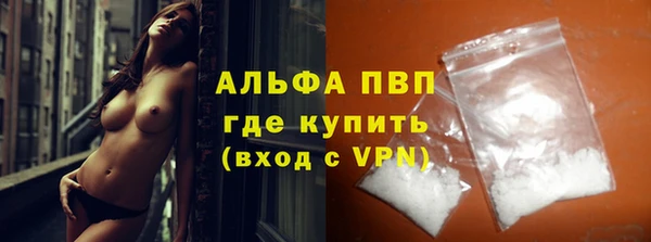 метамфетамин Ачинск