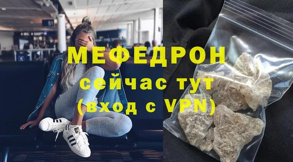 амф Майский
