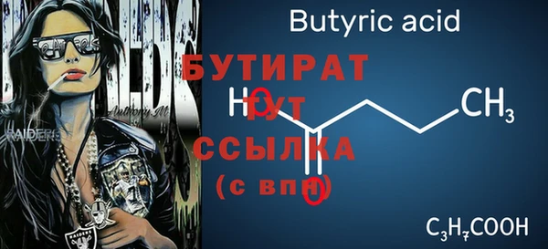 марки nbome Магадан