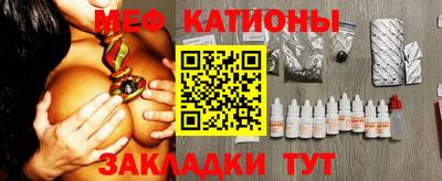 MESCALINE Моздок