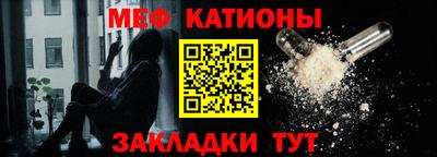 мефедрон VHQ Берёзовский