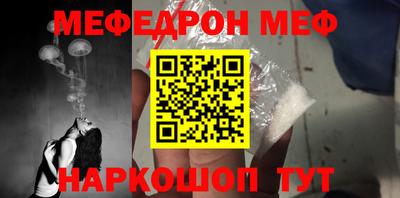 MESCALINE Моздок