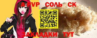 мефедрон VHQ Берёзовский