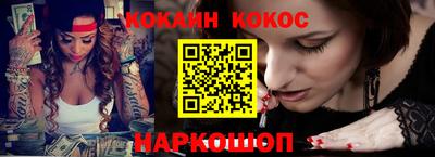 MESCALINE Моздок
