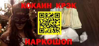 мефедрон Можайск