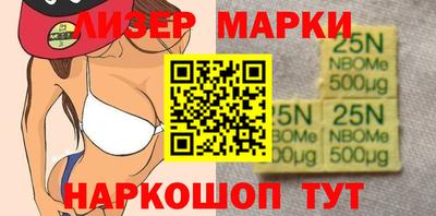 кокаин Пенза