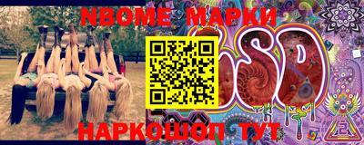 мефедрон мука Беслан