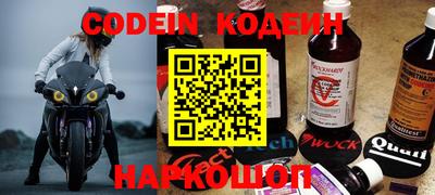 мефедрон VHQ Берёзовский