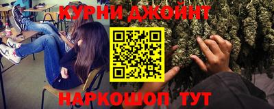 мефедрон Можайск
