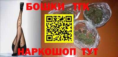 мефедрон Можайск