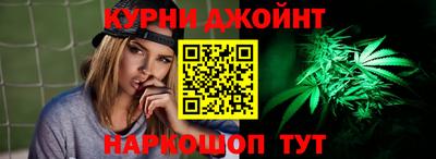 мефедрон Можайск