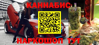 мефедрон Можайск
