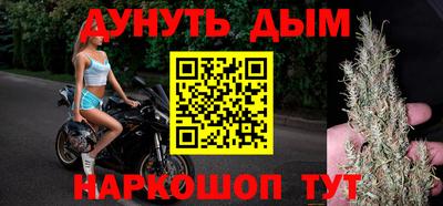 мефедрон мука Беслан