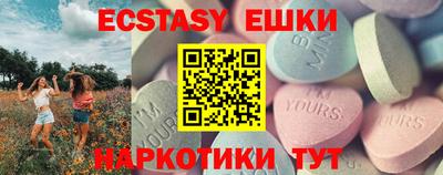 MESCALINE Моздок