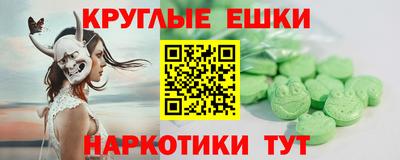 мефедрон Можайск