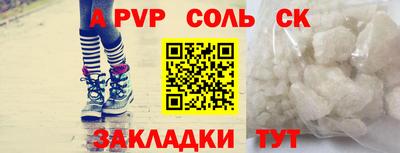 мефедрон Можайск
