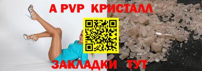 MESCALINE Моздок