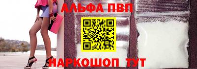 мефедрон VHQ Берёзовский