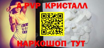 мефедрон Можайск