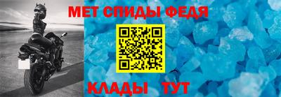 молекула духа Первоуральск