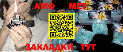 мефедрон Можайск