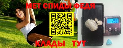 мефедрон мука Беслан