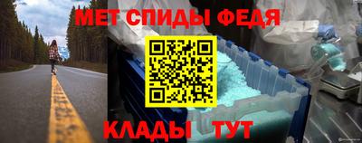 мефедрон Можайск