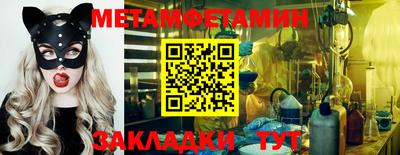 метадон Можга