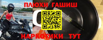 мефедрон Можайск