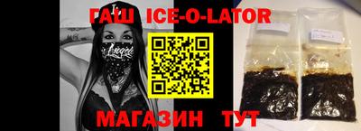 мефедрон мука Беслан