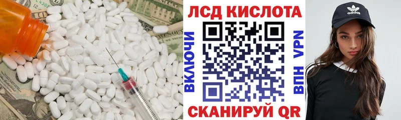 где можно купить   Липецк  Лсд 25 экстази кислота 